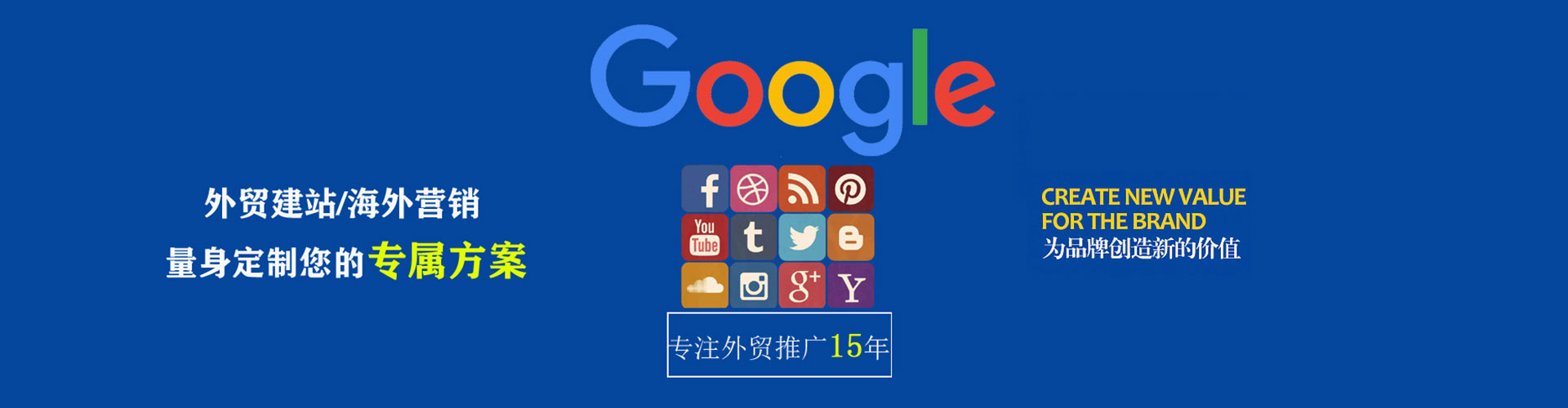 榆次sem竞价