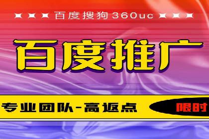 360信息流广告案例分析：电商实战