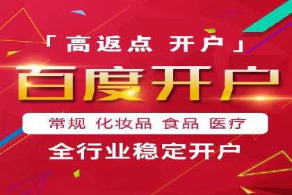 百度竞价广告投放效果提升策略