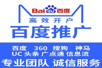 SEM代运营公司成功案例：提升品牌曝光率